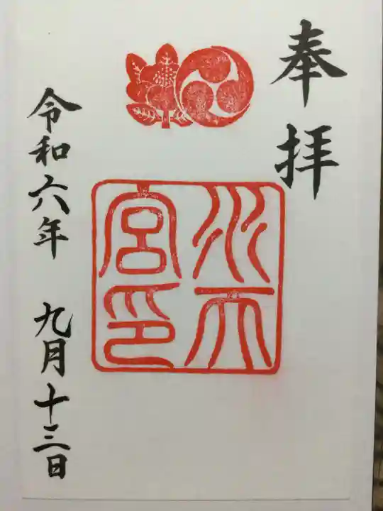 水天宮(東京都)