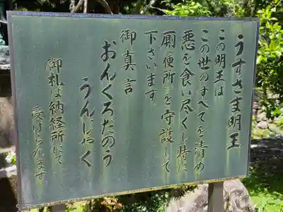 神峯寺(高知県)