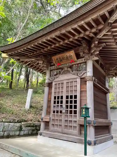 村松虚空蔵尊（村松山虚空蔵堂）(茨城県)
