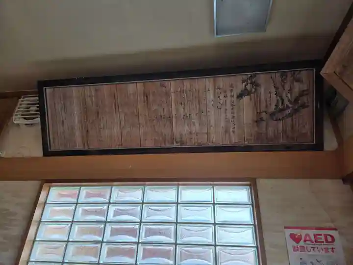 厚岸神社(北海道)