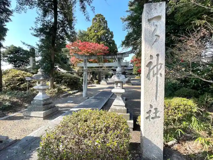 天神社(滋賀県)