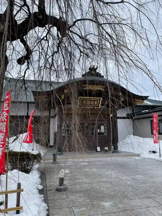 身照寺(岩手県)