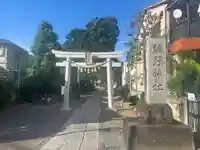 志茂熊野神社(東京都)