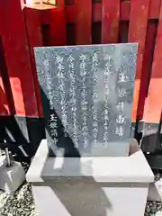 綱敷天神社御旅社(大阪府)