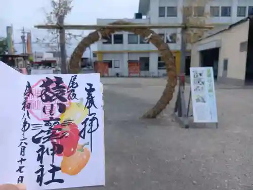 尾張猿田彦神社(愛知県)