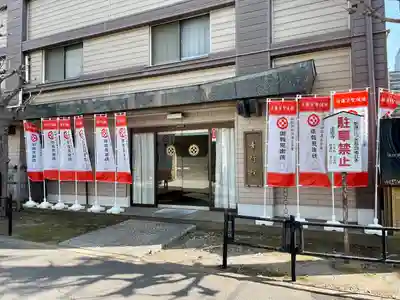 善行院(東京都)