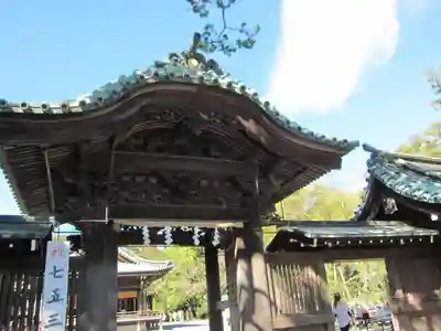三嶋大社の山門・神門