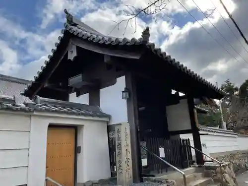 不空院の山門