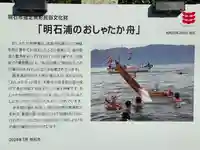 岩屋神社(兵庫県)