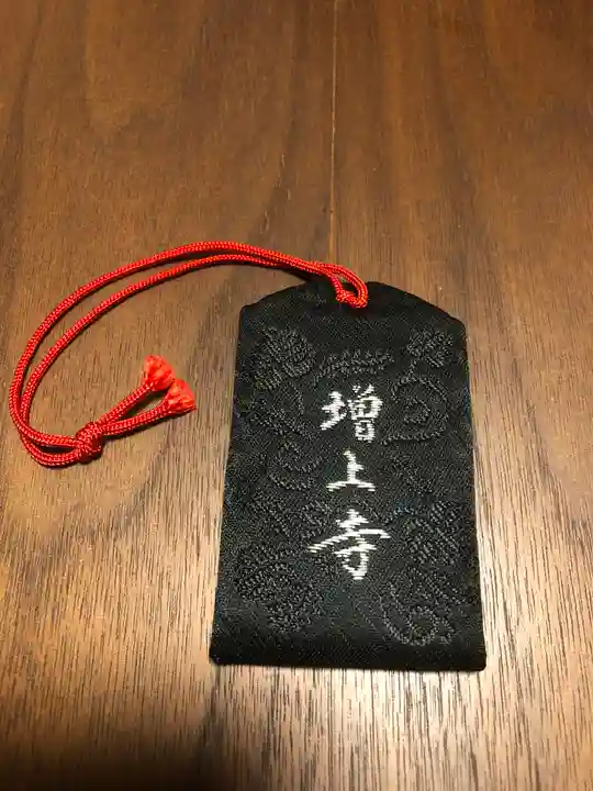 増上寺のお守り