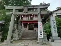 若宮八幡宮(山梨県)