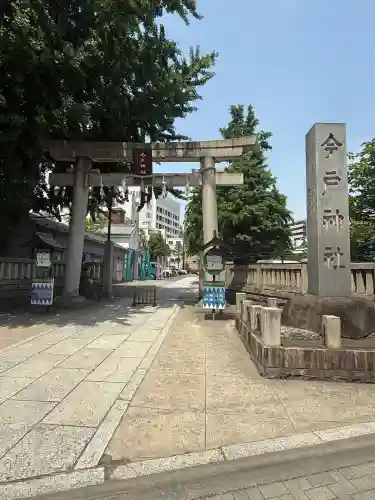 今戸神社(東京都)