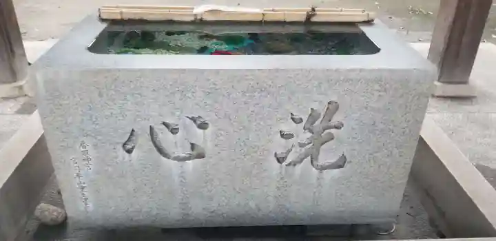 亀有香取神社の手水舎