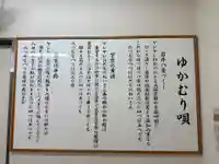 御湯神社(鳥取県)