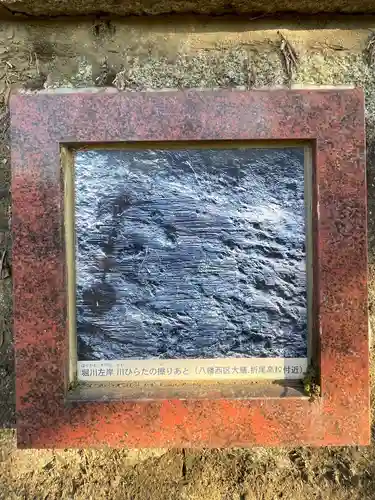 河守神社(福岡県)