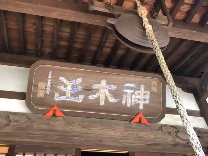 等覚院の本殿・本堂