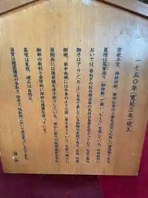 十輪寺(京都府)