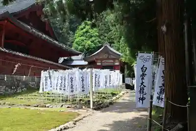 岩木山神社(青森県)