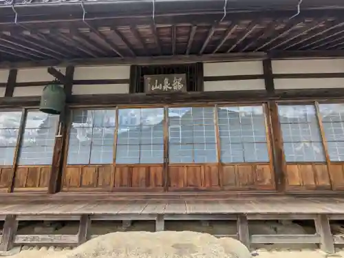 陽屋院(岐阜県)