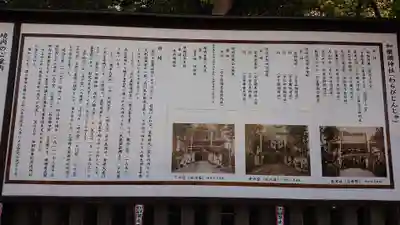 和樂備神社の歴史