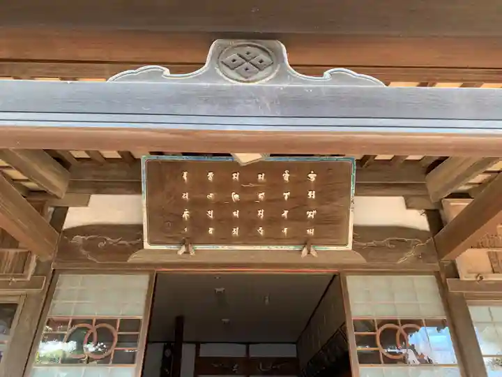 龍泉寺(千葉県)