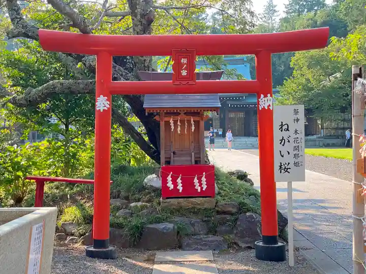 茨城縣護國神社の末社・摂社