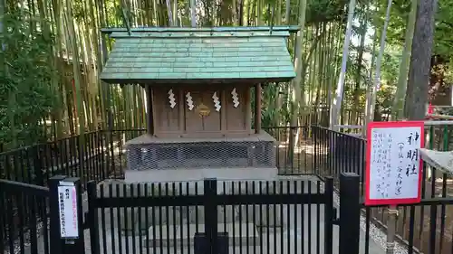 鳩森八幡神社の末社