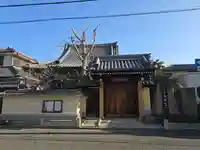 西然寺(大阪府)