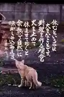 専念寺(大阪府)