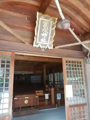 賀茂神社の本殿・本堂