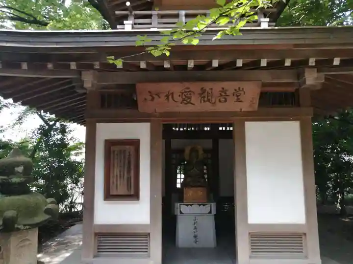 仏地院の末社・摂社