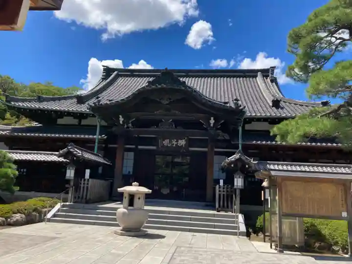 泉岳寺(東京都)