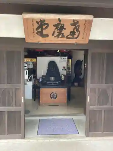 達磨寺のその他建物