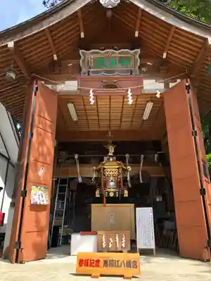 寒河江八幡宮(山形県)