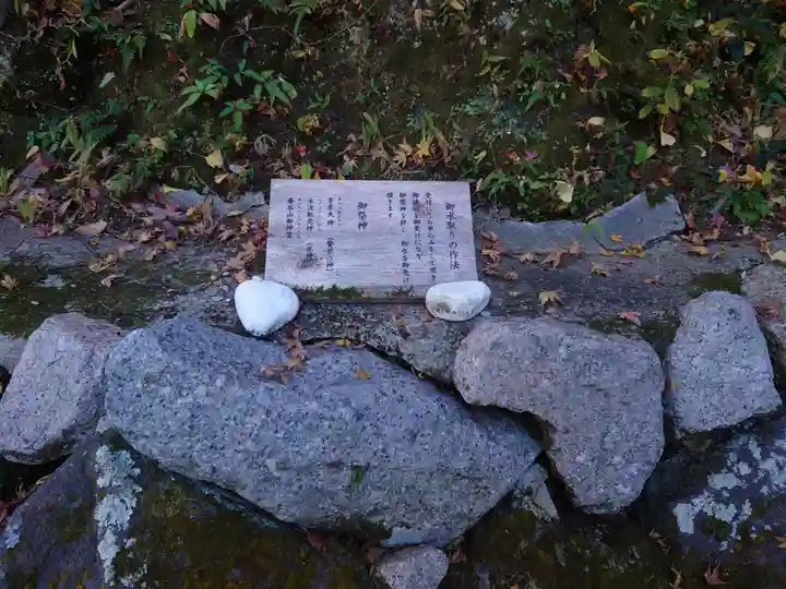安房神社(千葉県)