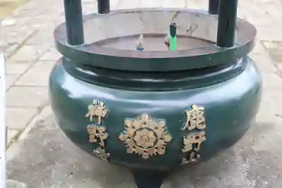 神野寺(千葉県)