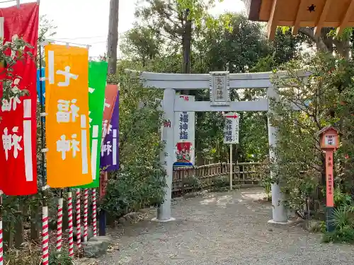 亀ケ池八幡宮の鳥居