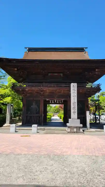 圓鏡寺の{uncategorized: "未分類", other: "その他", undefined: "問題あり", building: "その他建物", grave: "お墓", sacred_gate: "鳥居", guardian: "狛犬", statue: "像", buddha: "仏像", history: "歴史", nature: "自然", garden: "庭園", animal: "動物", pagoda: "塔", temizu: "手水舎", mountain_gate: "山門・神門", sanctuary: "本殿・本堂", subordinate: "末社・摂社", art: "芸術", scenery: "景色", jizo: "地蔵", ema: "絵馬", goshuin: "御朱印", omikuji: "おみくじ", items: "授与品その他", amulet: "お守り", goshuincho: "御朱印帳", eats: "食事", festival: "お祭り", votive_dance: "神楽", shichigosan: "七五三参", wedding: "結婚式", experience: "体験その他", initially: "初詣", around: "周辺", anti_infection: "感染症対策"}