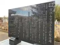 常福寺(千葉県)