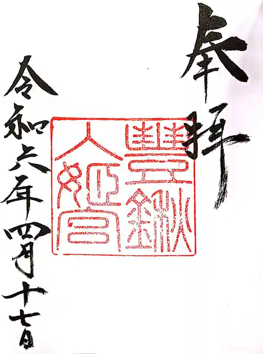 檜原神社(大神神社摂社)(奈良県)