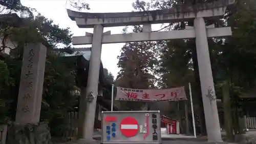 大縣神社の鳥居