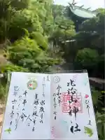 比治山神社(広島県)