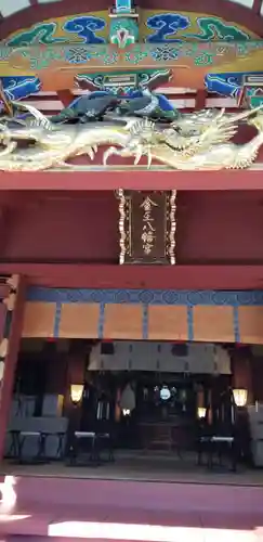 金王八幡宮の本殿・本堂