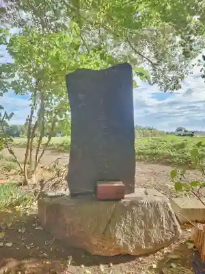 葦不合神社(千葉県)