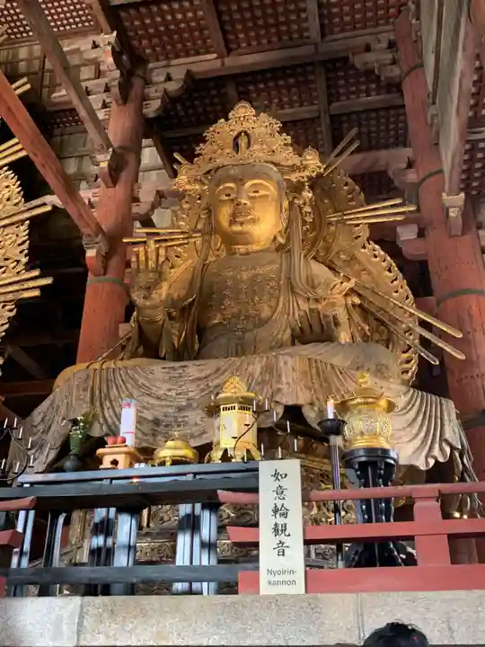 東大寺(奈良県)