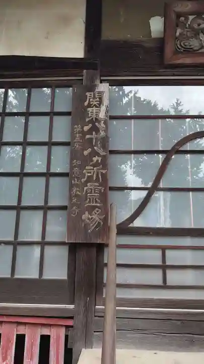 教王寺のその他建物