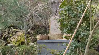 寒山寺(大阪府)