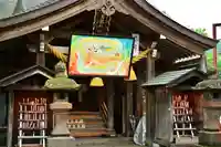 高龍神社(新潟県)