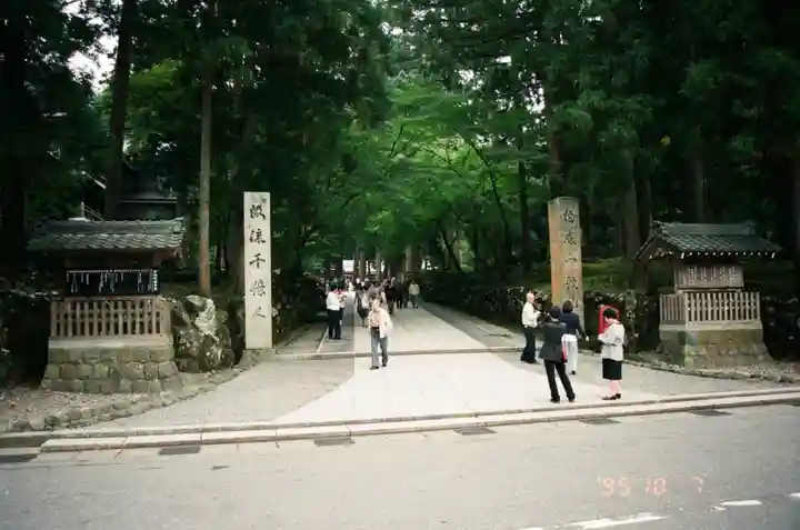 永平寺(福井県)