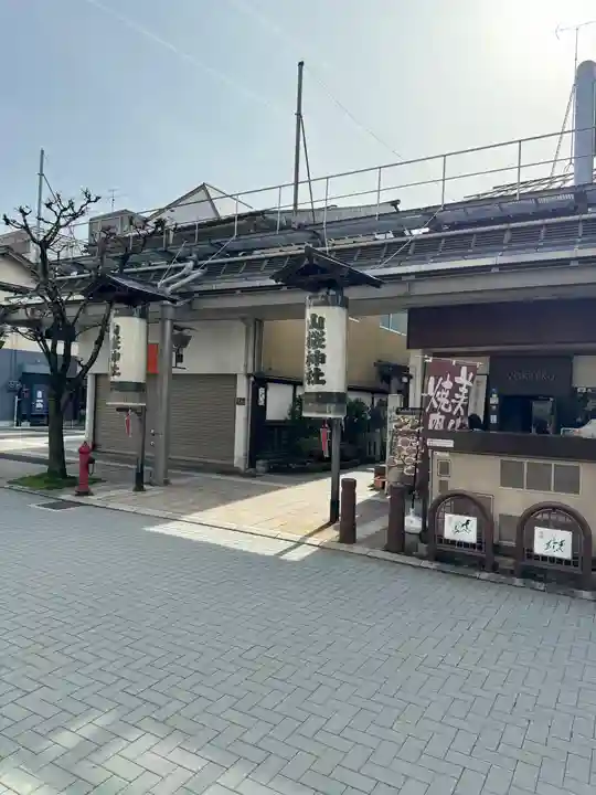 山桜神社(岐阜県)